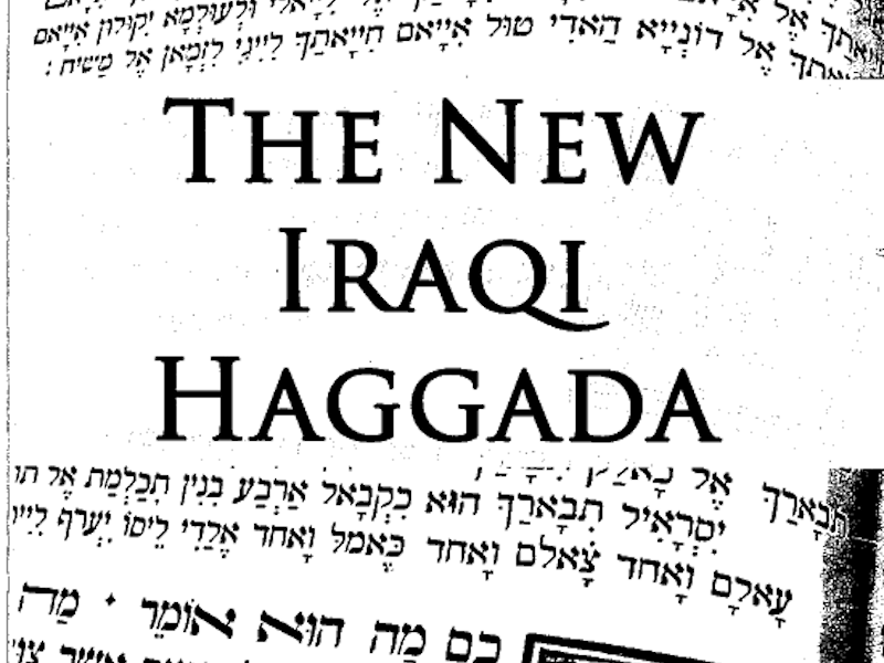 Iraqi Haggadah