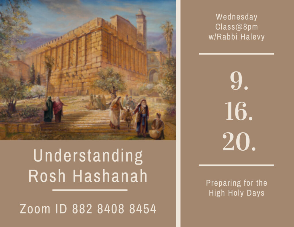 Understanding Rosh Hashanah with Rabbi Halevy - Kahal Joseph ...